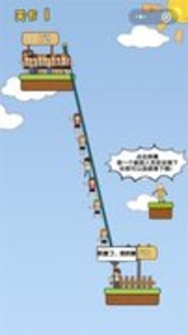 极限救援游戏免费下载