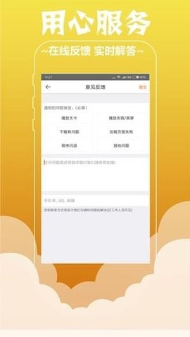 影视大全极速版