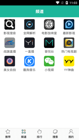 酷吧影视安卓版