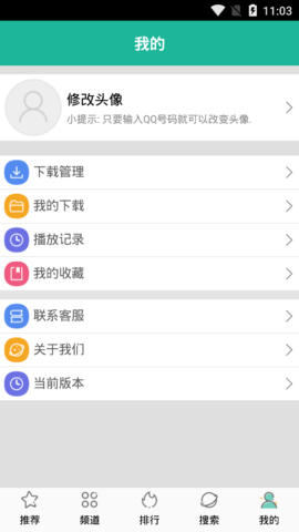 酷吧影视安卓版