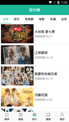 酷吧影视安卓版