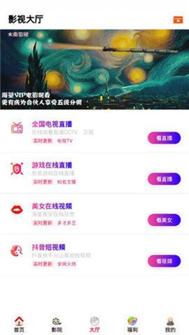 酷客影视最新版