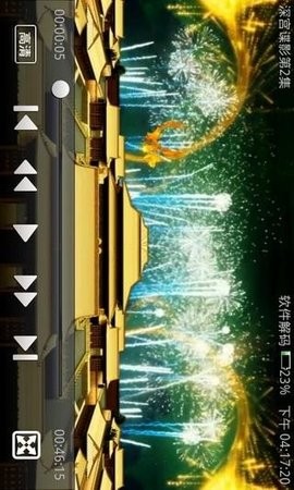 达龙影音安卓版