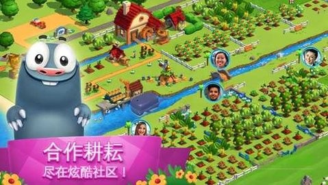 全民大丰收手游免费下载