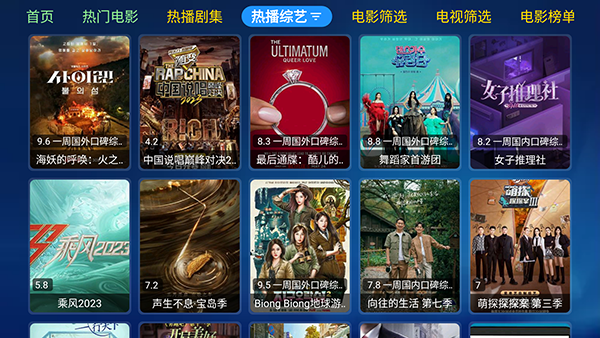 小苹果宝盒版app