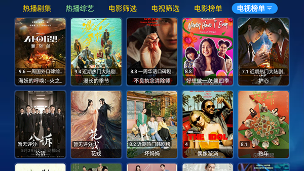 小苹果宝盒版app