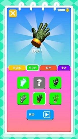 火柴人锋芒之争最新版