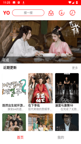 YO剧看官方正版