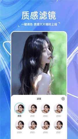 乐拍秀最新版