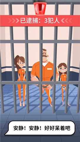 侦探小画家手机游戏免费下载