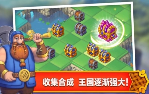 合成类手游大全