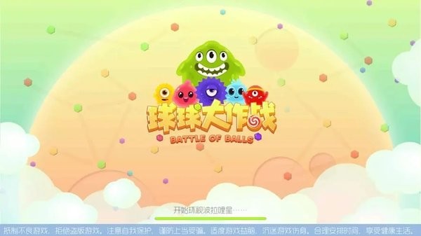 十大最火的免费手游