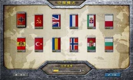 欧陆战争2游戏正版下载