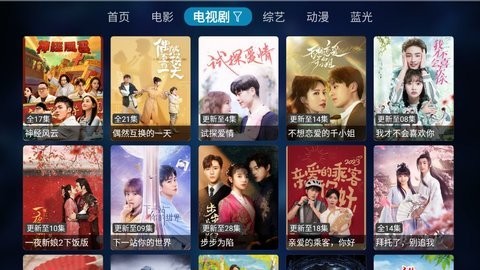 TV酷影院最新版