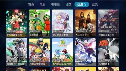 TV酷影院最新版