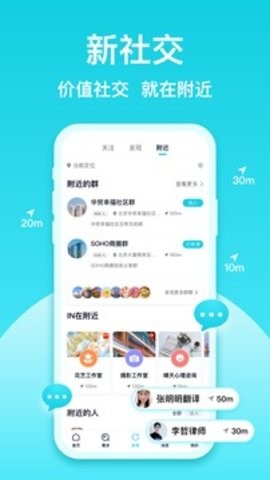 友帮app安卓版