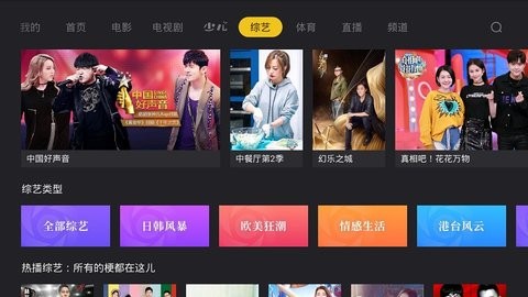 影视快搜最新版