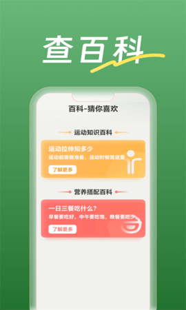 瓜子剧场app