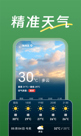 瓜子剧场app