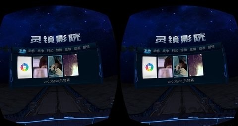 灵镜影院最新版