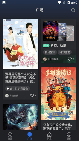 孤豹影城免费版