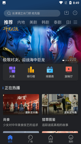 孤豹影城免费版