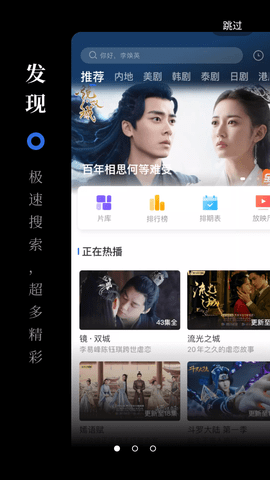 孤豹影城免费版