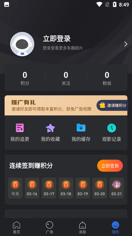 孤豹影城免费版