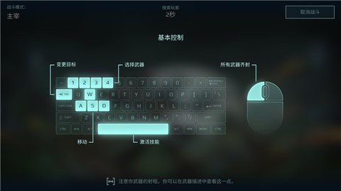 机器人战争游戏最新版下载