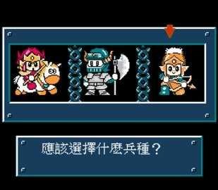 fc爆笑三国手游完整版下载