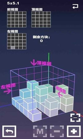 空间方块手游最新版下载