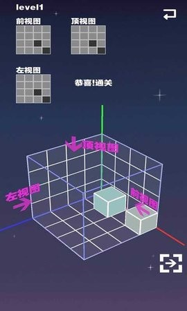 空间方块手游最新版下载