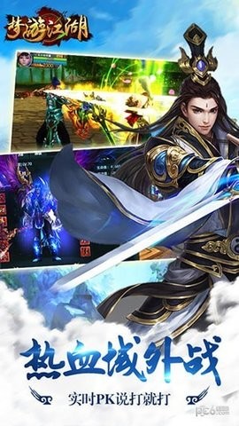 梦游江湖手游最新版下载