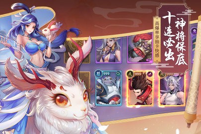 少年御灵师手游最新版下载