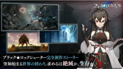 黑岩射手手机游戏最新版下载