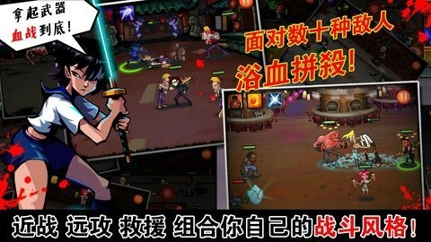 暴力街区1手游最新版下载