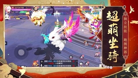 狐仙奇缘七世轮回手游正版下载