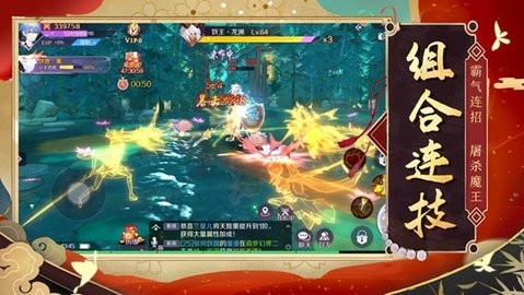 狐仙奇缘七世轮回手游正版下载