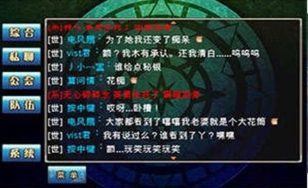 艾斯战纪手游中文完整版下载