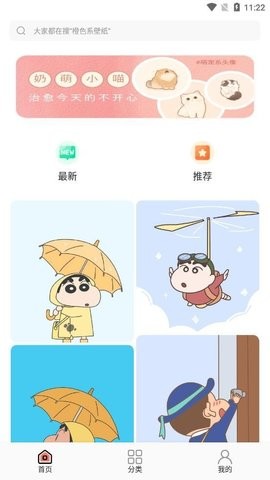 小王壁纸无水印图片