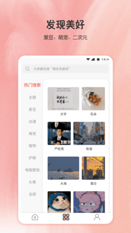小王壁纸无水印图片
