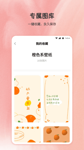 小王壁纸无水印图片