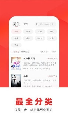 番薯小报最新版