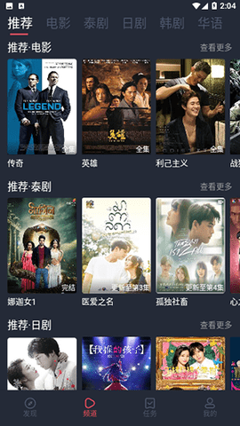 97追剧吧最新版