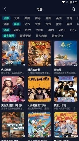 笨笨影院安卓版