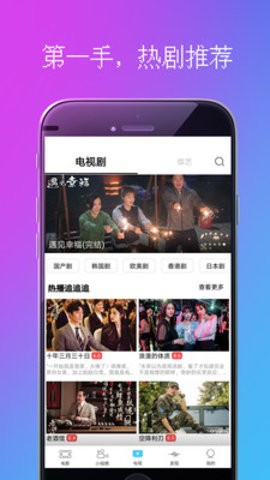 爆米花电影安卓版