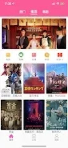 蛋播TV官方版