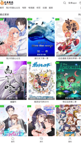 奇葩影院官方版