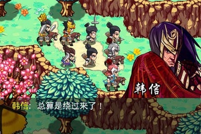 楚汉风云录游戏安卓版下载