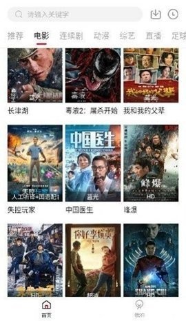时光汇聚电视TV版